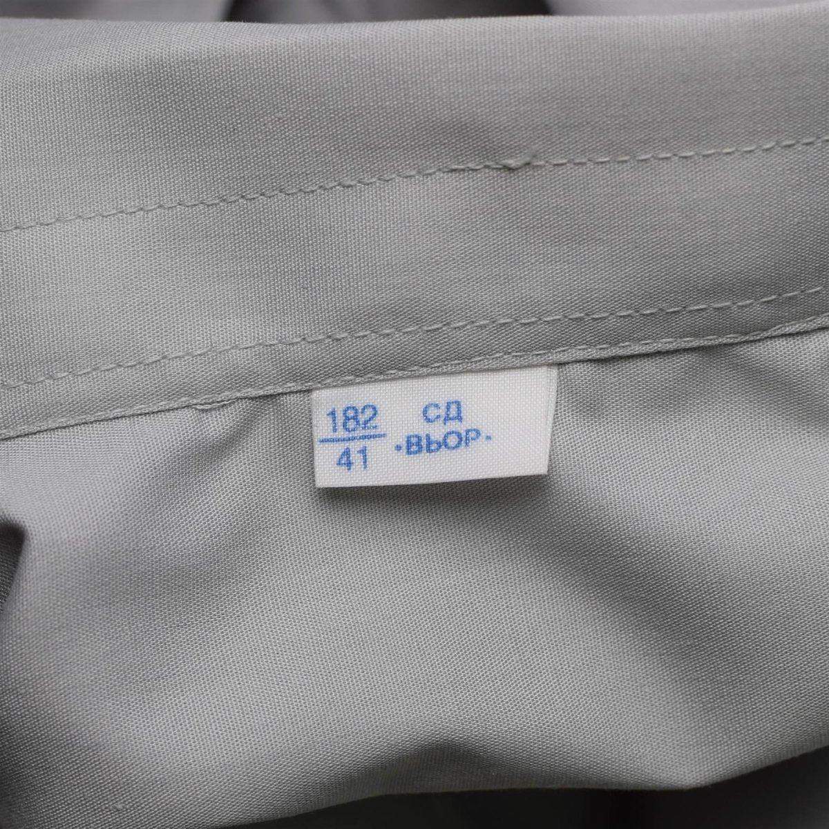 Autentica camicia grigia di cotone bulgaro cotone manica lunga militare non emessa