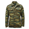 Giacca da campo militare greca originale M65 con fodera rimovibile, edizione militare, mimetica lucertola