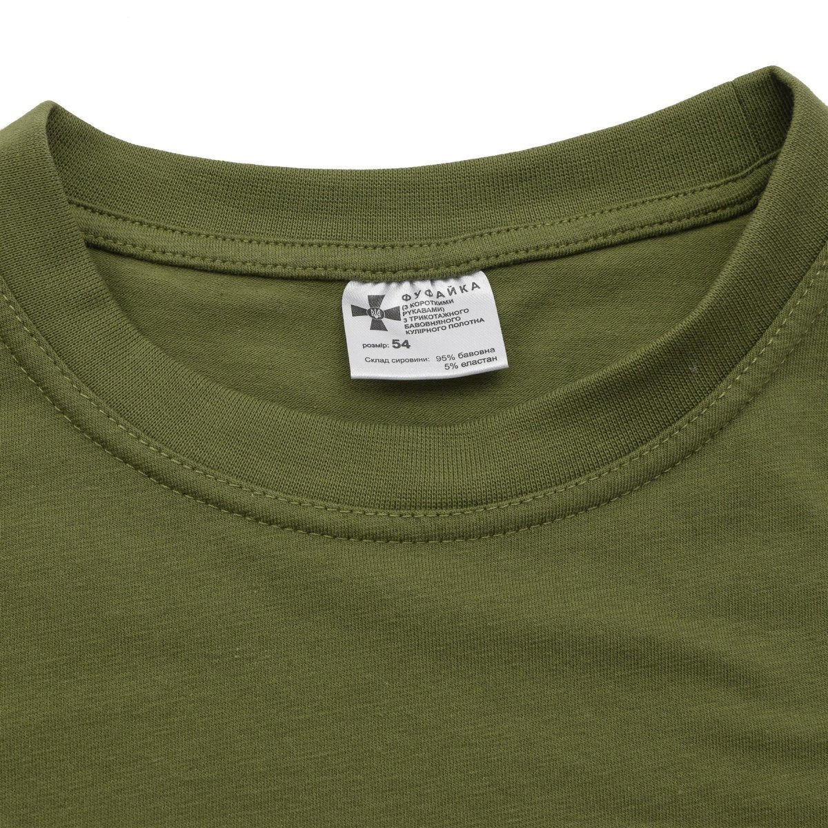 Original Ukrainian Military T-Shirt Armed Forces Emblem Tryzub Short Sleeve